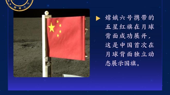 基德：东契奇的核磁共振结果显示无碍 他将在本周末进行重新评估