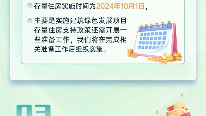 热那亚再扳一球，但越位在先进球无效